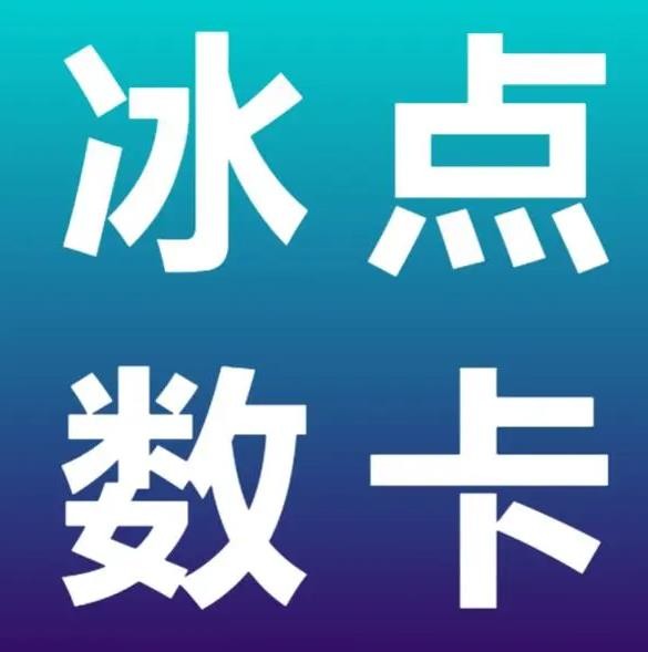 抖音点赞业务低价
